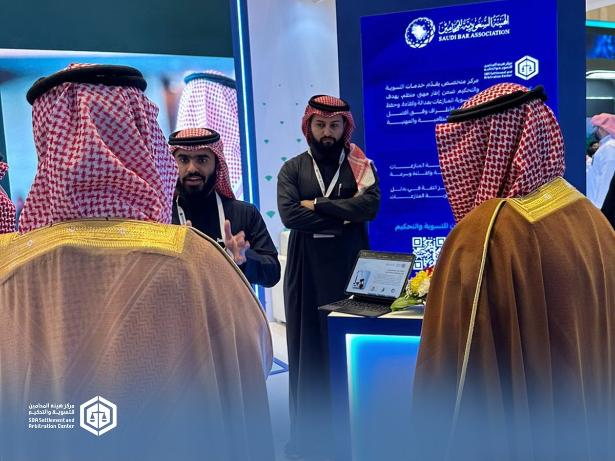 مركز هيئة المحامين للتسوية والتحكيم tweet media