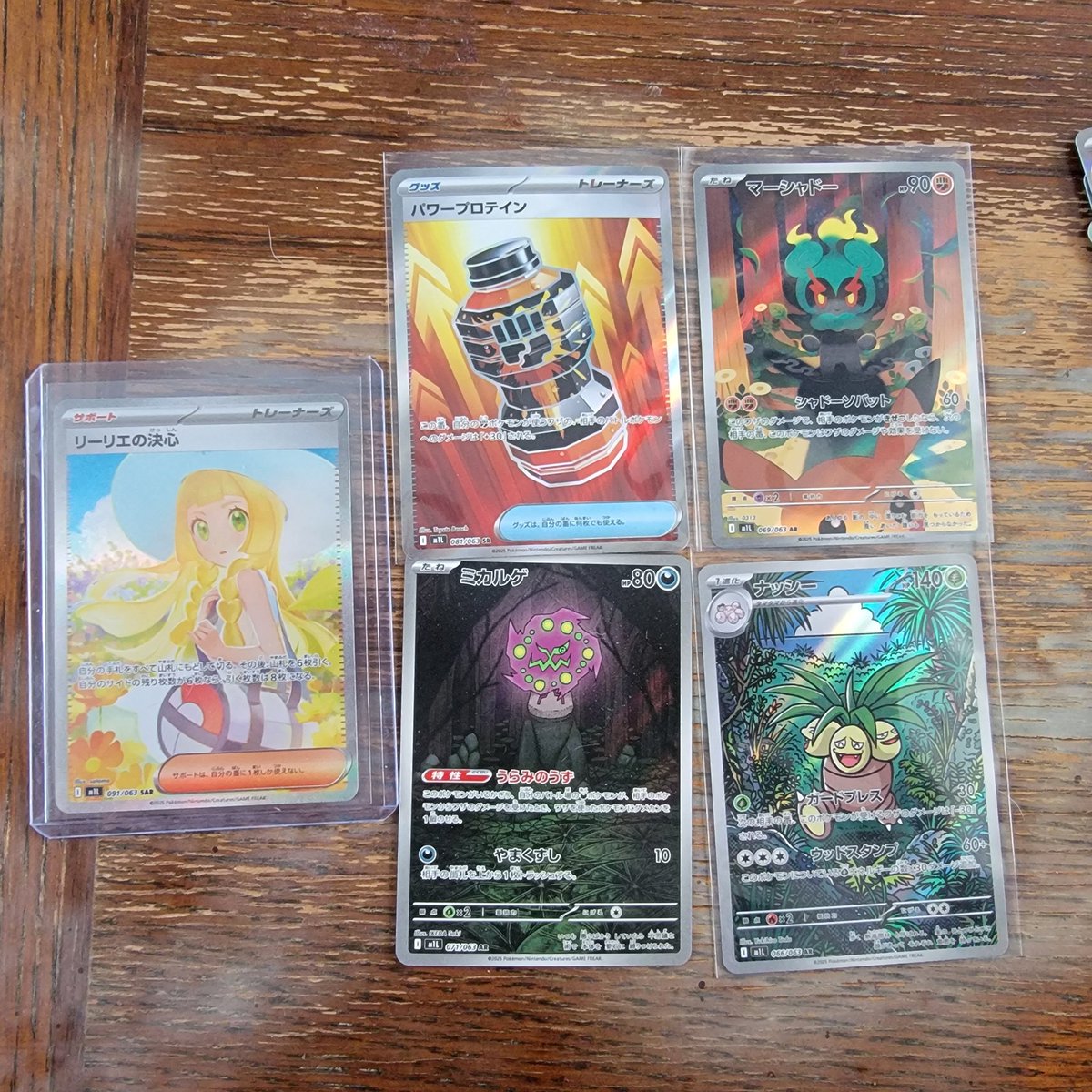 Card lot for sale from a booster i ripped just recently. 155 shipped for the lot. CA/venmo/zelle

The lily is very well centered and NM but it has an extremely shallow factory defect going up the back of it, almost completely unnoticable except a certain angle in light.