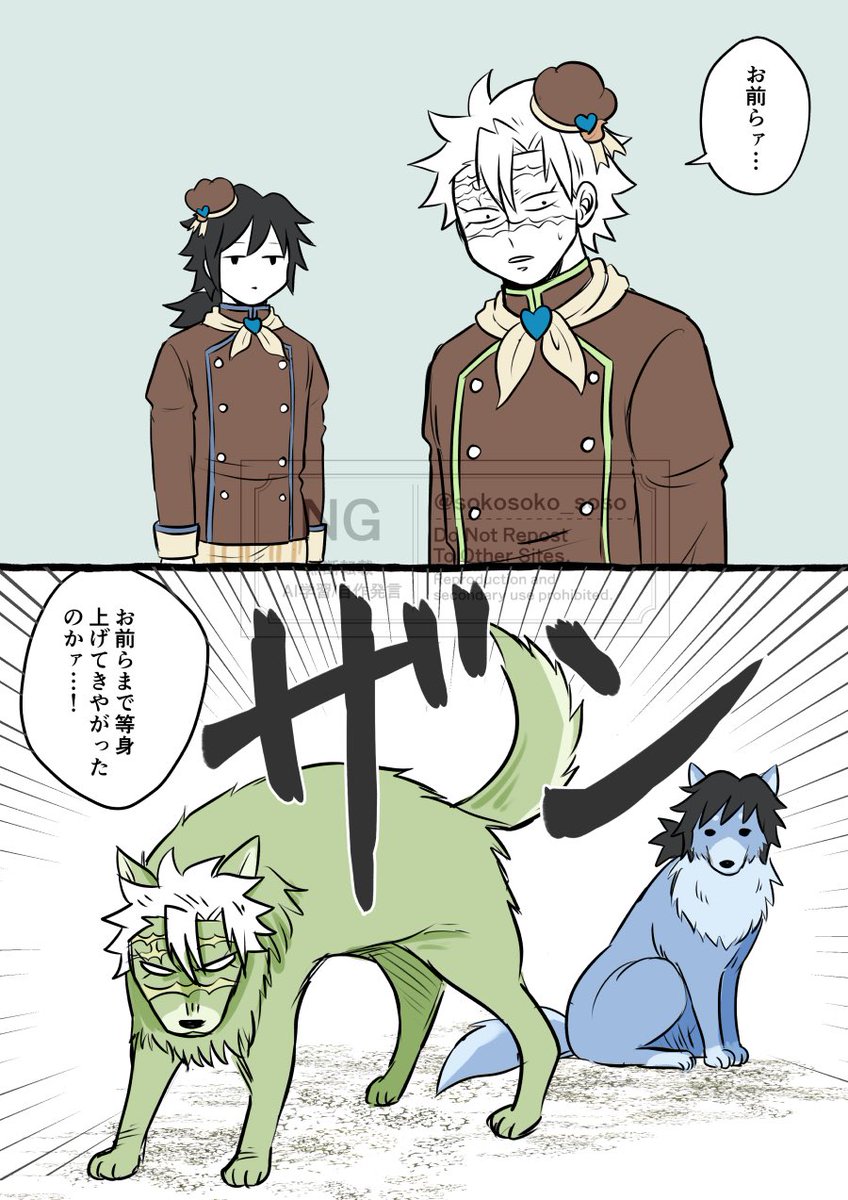 等身 