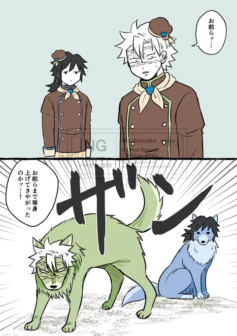 等身 
