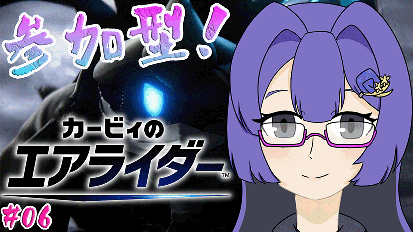 まもなくです‼️(∩,,◝ω◜,,)∩✈️🏢💜