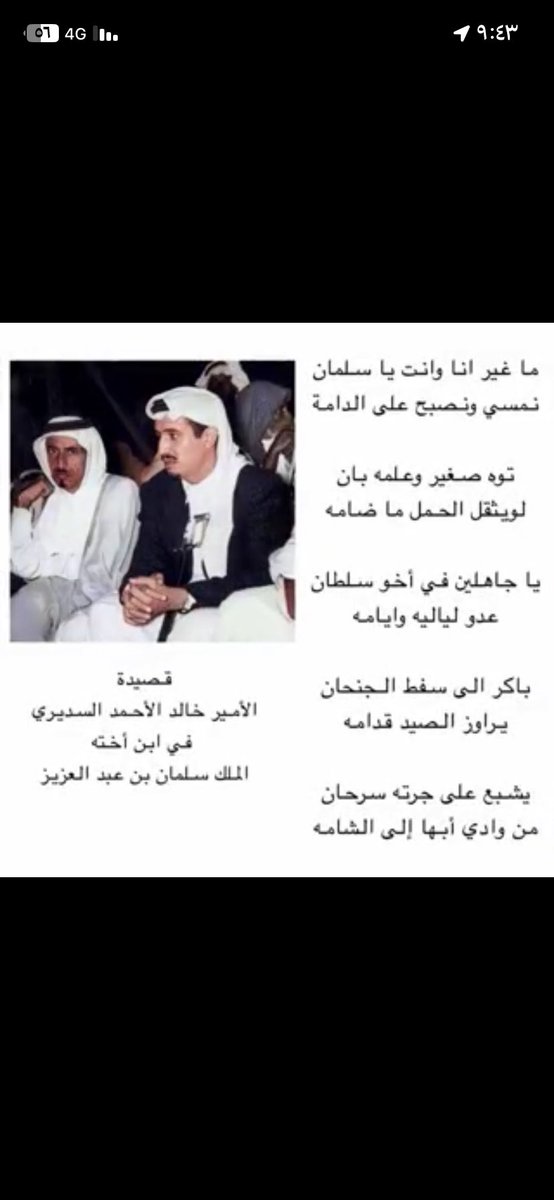 💲Abdullah Alharbi💲 tweet media