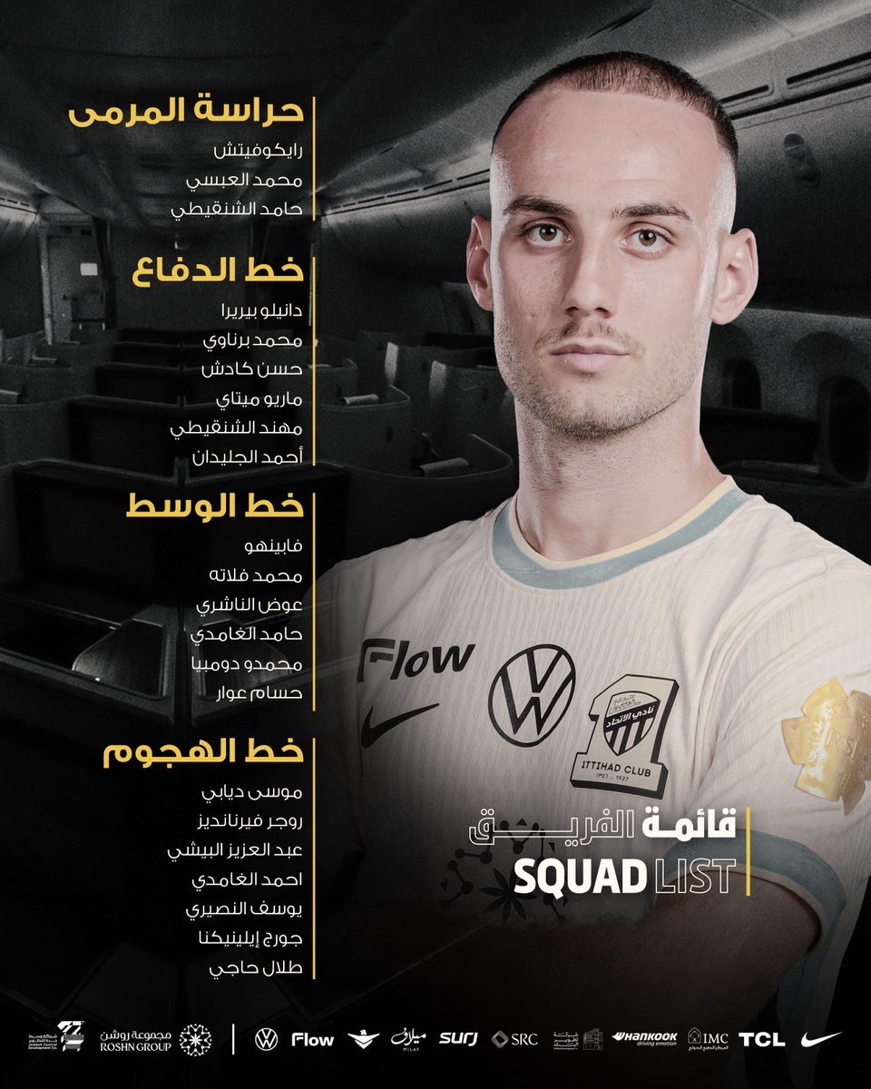 نادي الاتحاد السعودي tweet media