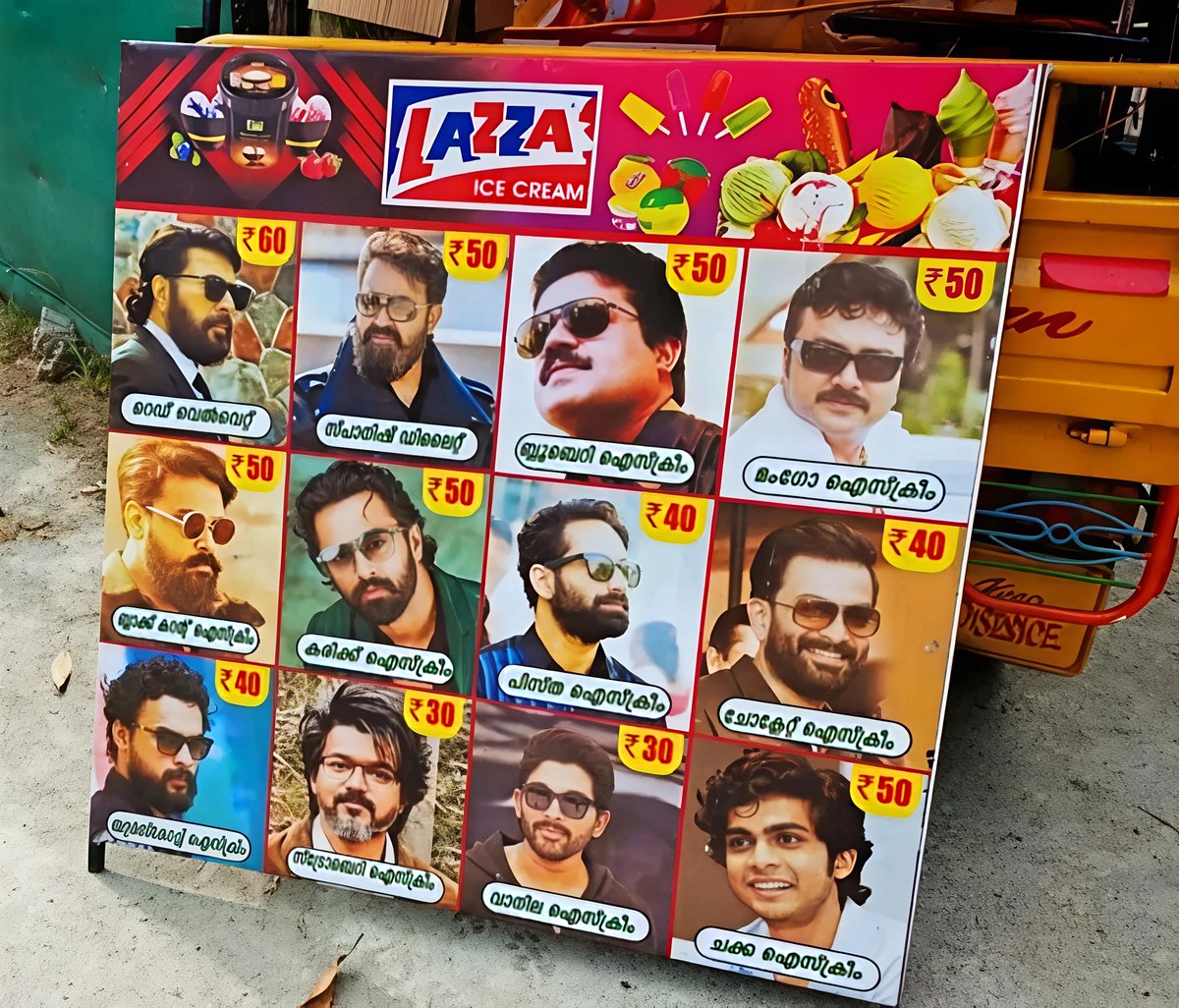 ASOKERALA's tweet photo. An Ice Cream Board of a seller in Kerala. 

@alluarjun has been Kerala’s Telugu brand since the 2000s 💥

#AA22xA6 #AA22 #AA23 https://t.co/JtRblmCrd4