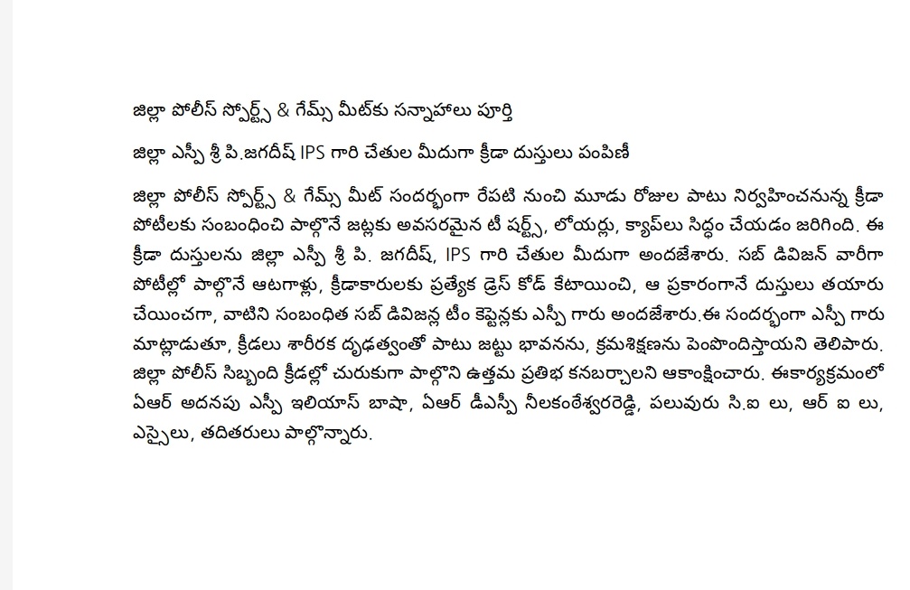 AnantapurPolice's tweet photo. జిల్లా పోలీస్ స్పోర్ట్స్ & గేమ్స్ మీట్కు సన్నాహాలు పూర్తి.జిల్లా ఎస్పీ శ్రీ పి.జగదీష్ IPS గారి చేతుల మీదుగా క్రీడా దుస్తులు పంపిణీ.
@APPOLICE100
#AnanthapuramPolice
#PoliceSportsMeet
#DistrictPoliceGames
#PoliceSportsAndGames
#TeamSpirit
#FitPoliceForce https://t.co/6yuqq9tDoF