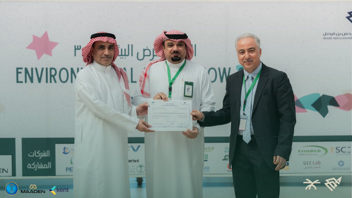Environmental Tradeshow tweet media