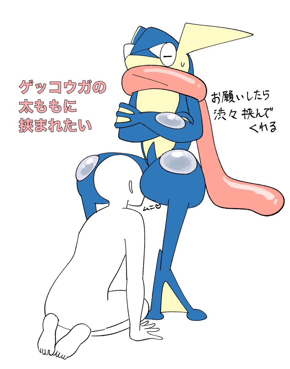 kerochan_z's tweet photo. 俺ゲコです https://t.co/qn0m861HVI