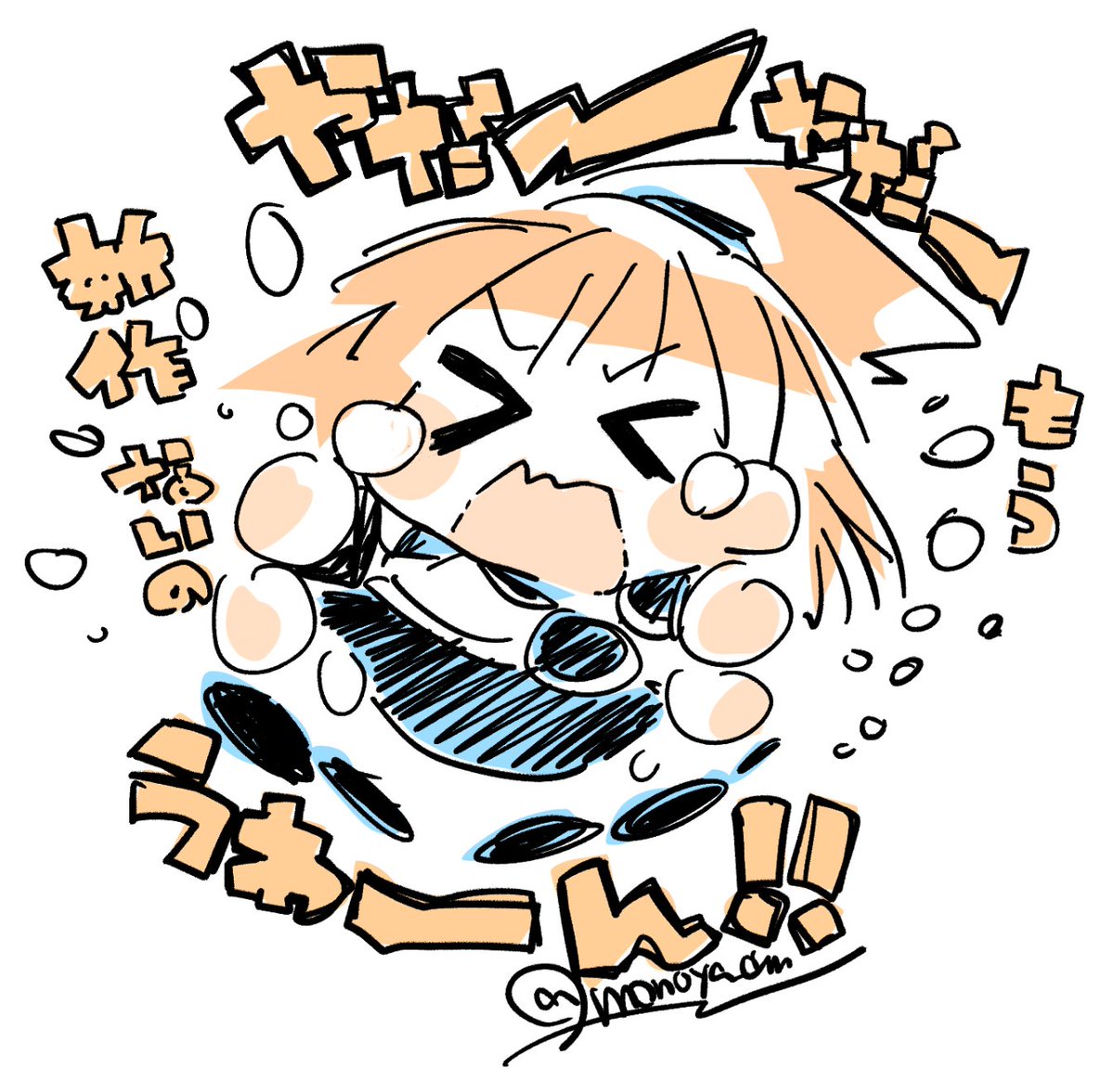 monoya_dm's tweet image. 悟りながら絵を描くと本心が出るという