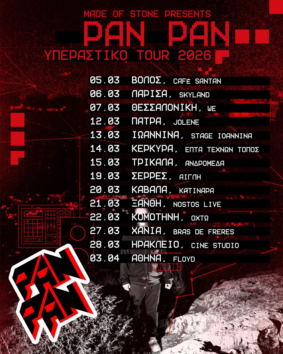 pan pan of echo tides tweet media