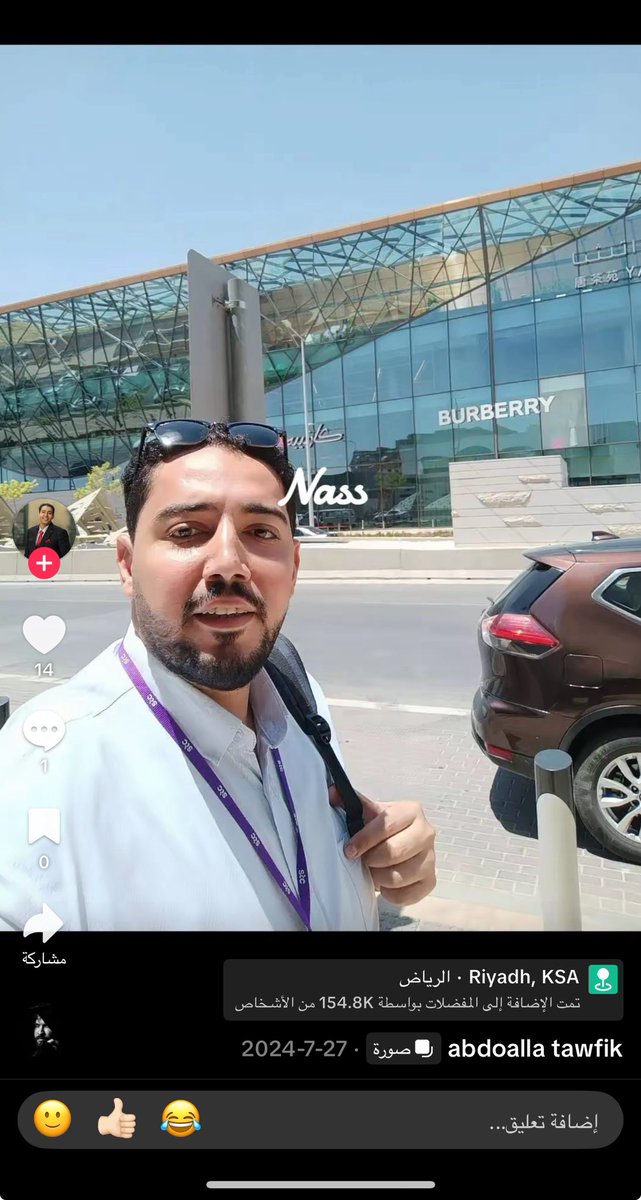 غَيْهَب 🇸🇦 tweet media