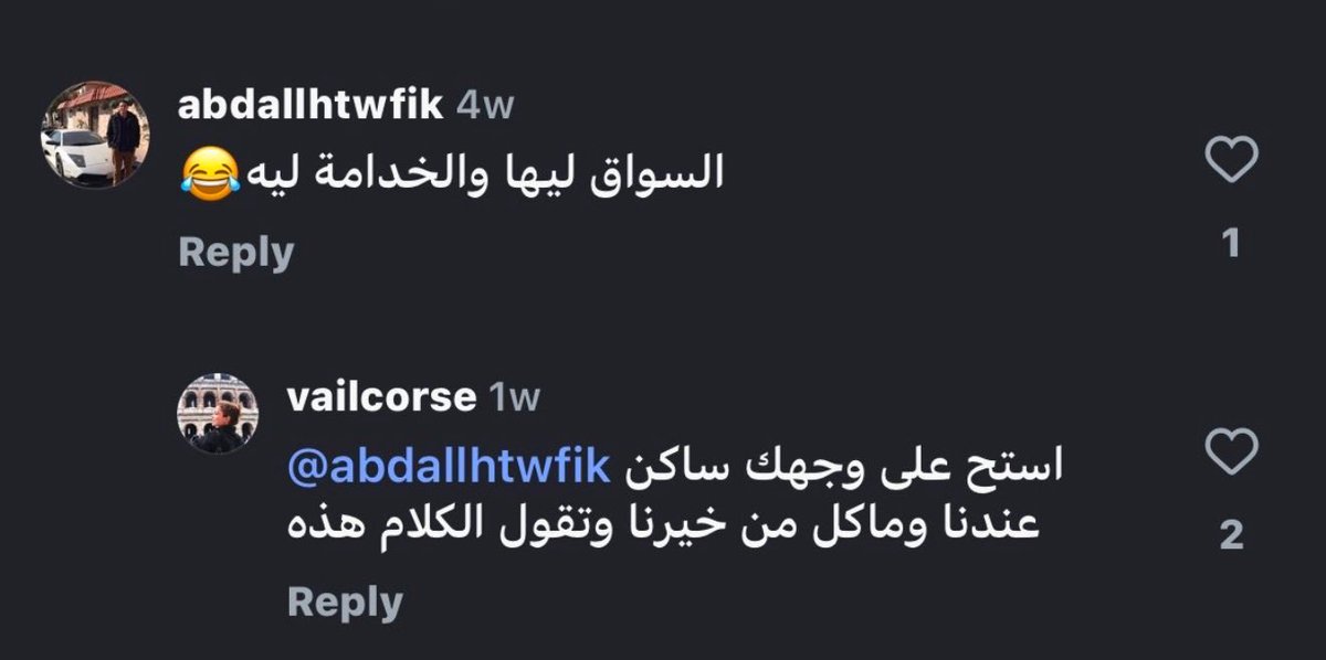 غَيْهَب 🇸🇦 tweet media