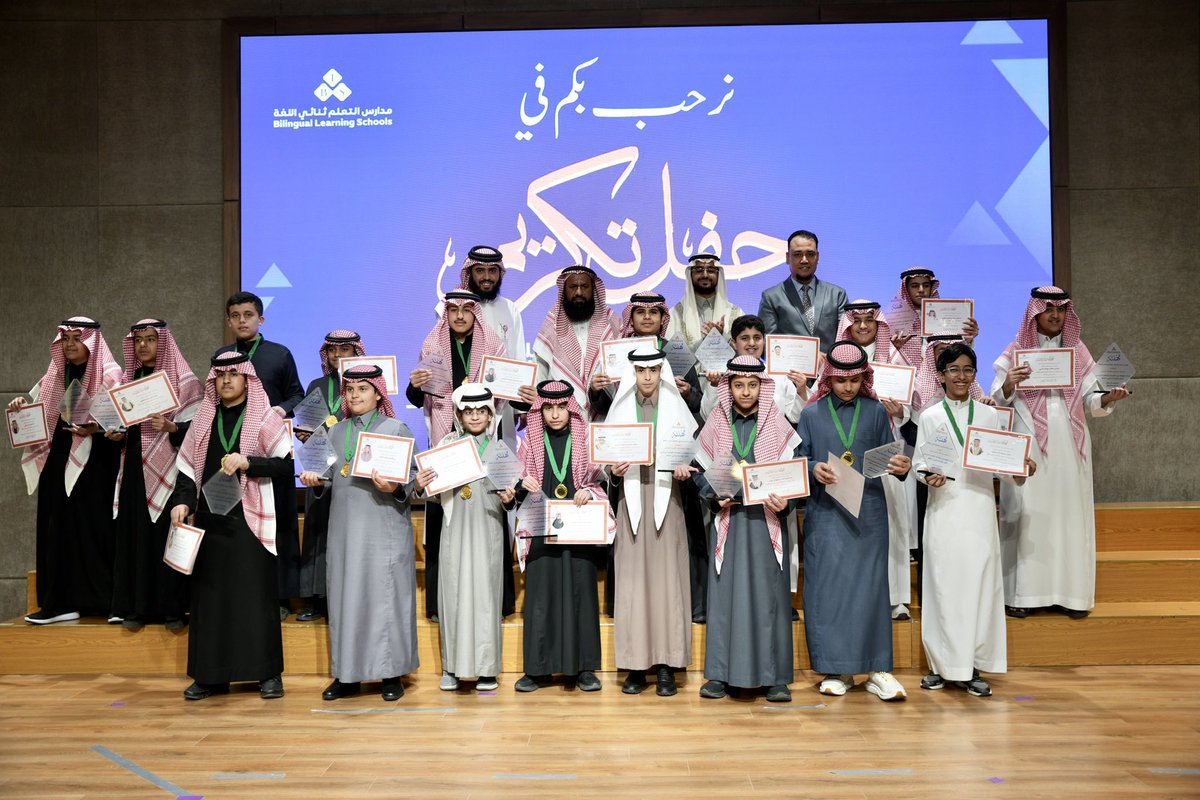 مدارس التعلم ثنائي اللغة tweet media