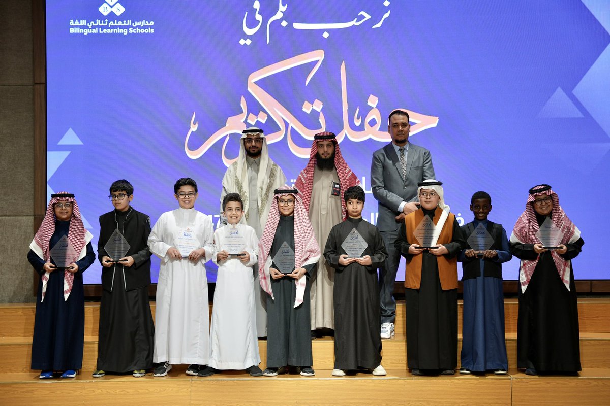 مدارس التعلم ثنائي اللغة tweet media