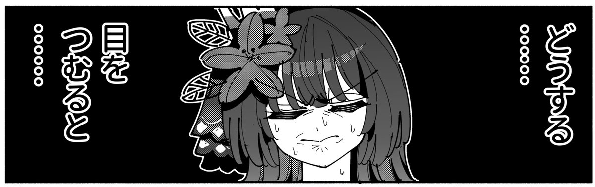 チェンソーマンパロ #まのさばネタバレ 
https://t.co/lvLNO4plVM 
