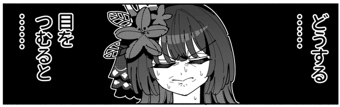 チェンソーマンパロ #まのさばネタバレ 
https://t.co/lvLNO4plVM 