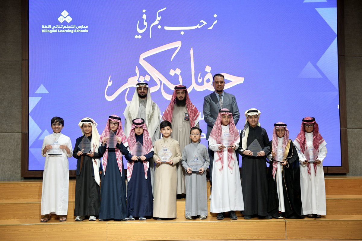 مدارس التعلم ثنائي اللغة tweet media