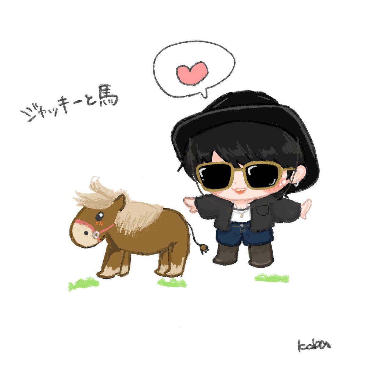 馬とジャッキー、ジャッキーと馬🐴

 #JackieJackrin