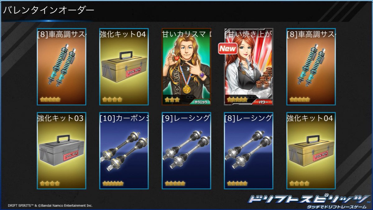 shindorisupi's tweet photo. #ドリスピ https://t.co/4bK9qyfLYq