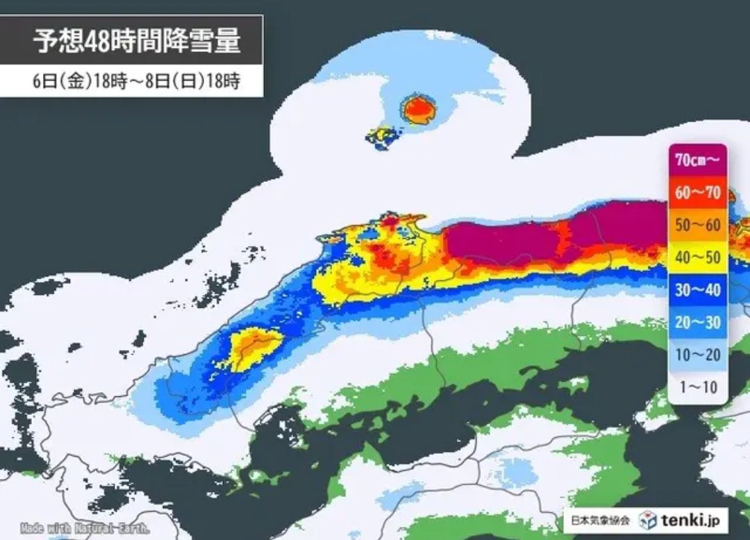 うわ〜😨
立春過ぎてもこれかよ
てか鳥取ヤバすぎん💧