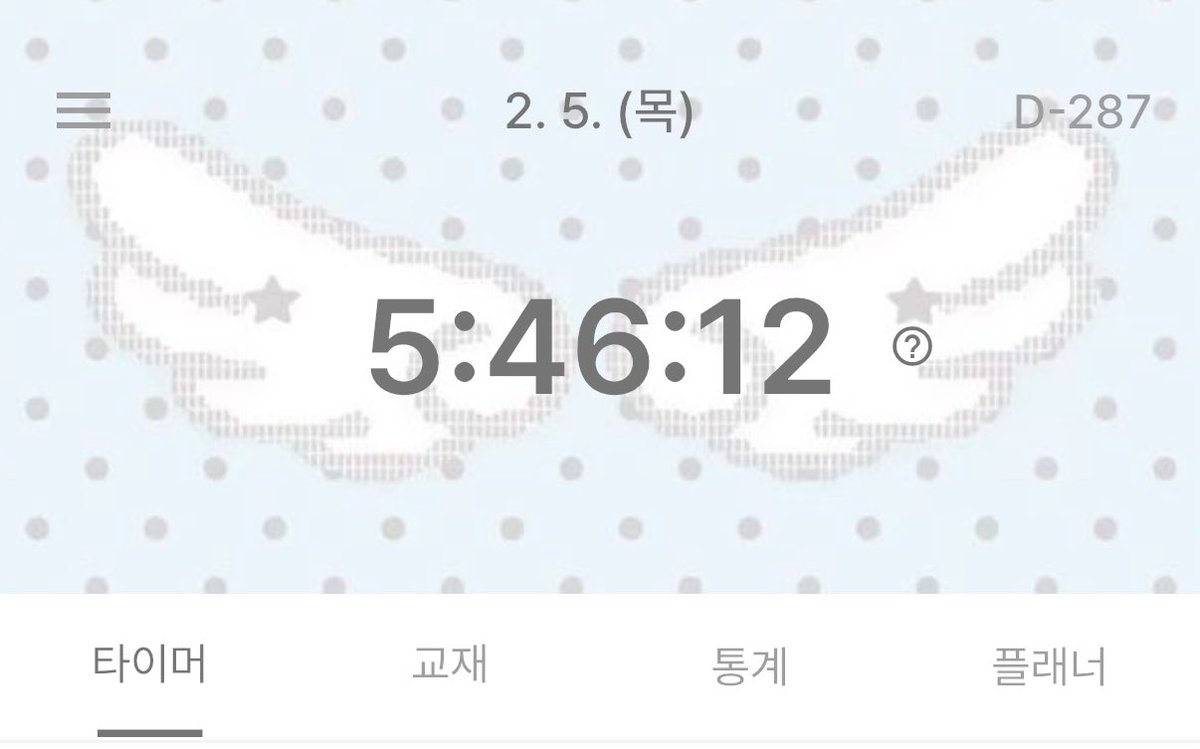 epring8's tweet image. + 과외 2시간
주말에 정말 열심히 해야지
요즘 원하는만큼의 공부를 못해서 아쉬움