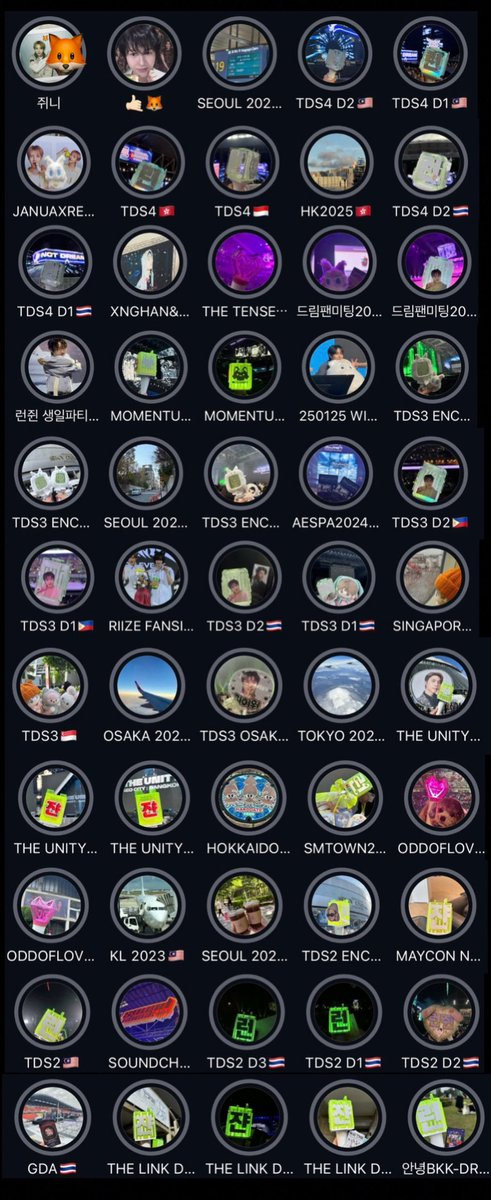 พี่รักการดูคอนเสิร์ตที่สุดในโลก