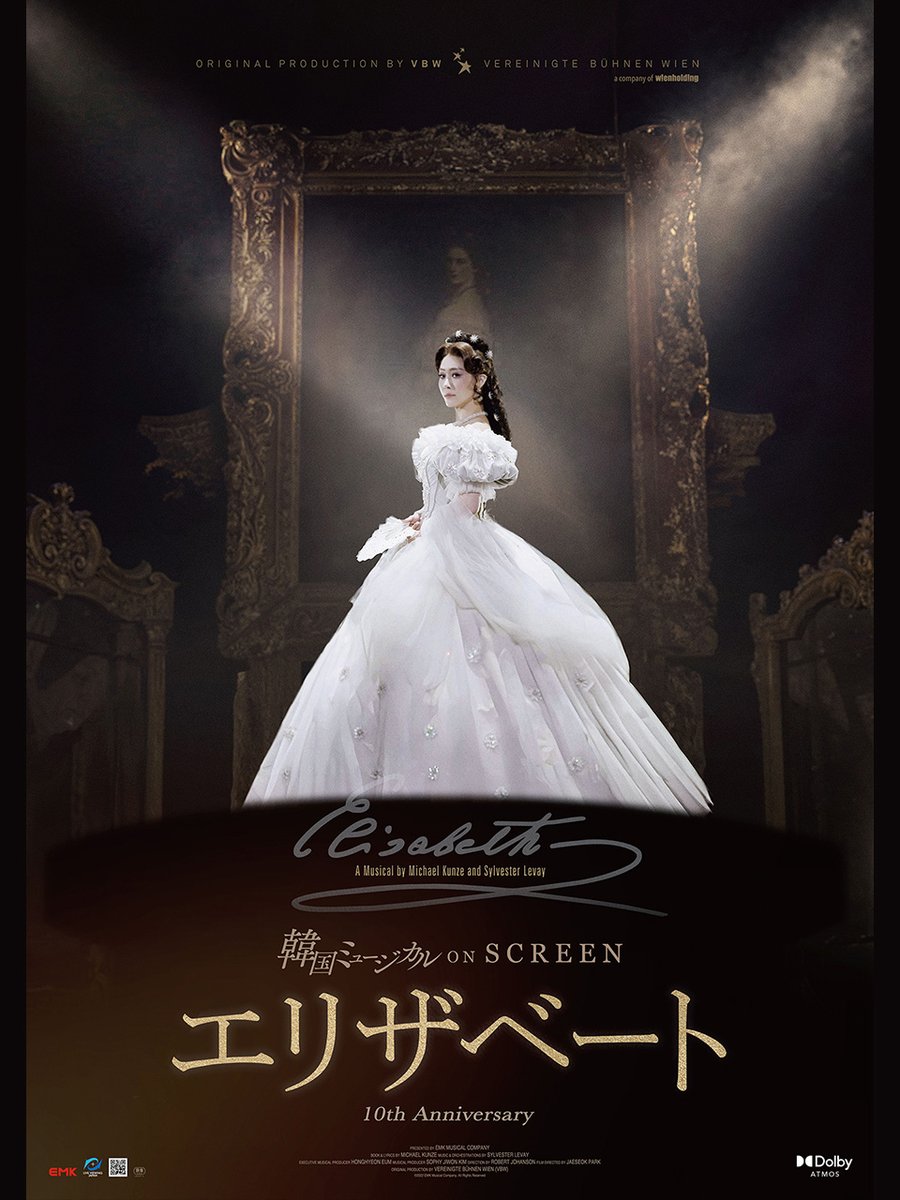 ─────⋆｡ 👑 ｡⋆ ─────

   #韓国ミュージカルONSCREEN
　　　 『#エリザベート』
✧✨𝘿𝙤𝙡𝙗𝙮 𝘼𝙩𝙢𝙤𝙨 上映決定✨✧

─────⋆｡ 👑 ｡⋆ ─────

𝟐𝟎𝟐𝟔年𝟒月𝟑日(金) より 𝟏週間限定公開

韓国ミュージカル界が誇る圧倒的な歌唱力と、壮麗な楽曲を
Dolby