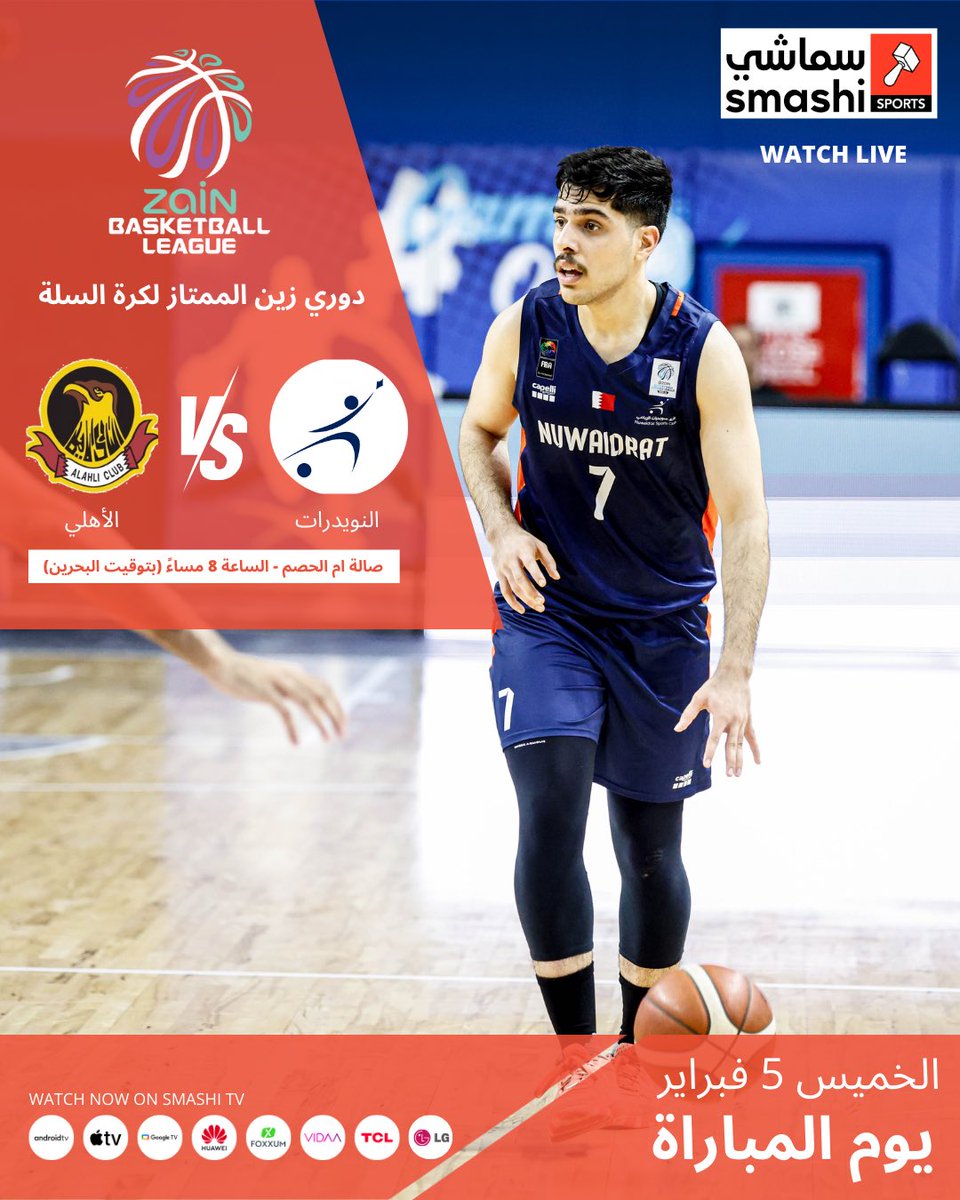 سماشي tweet media