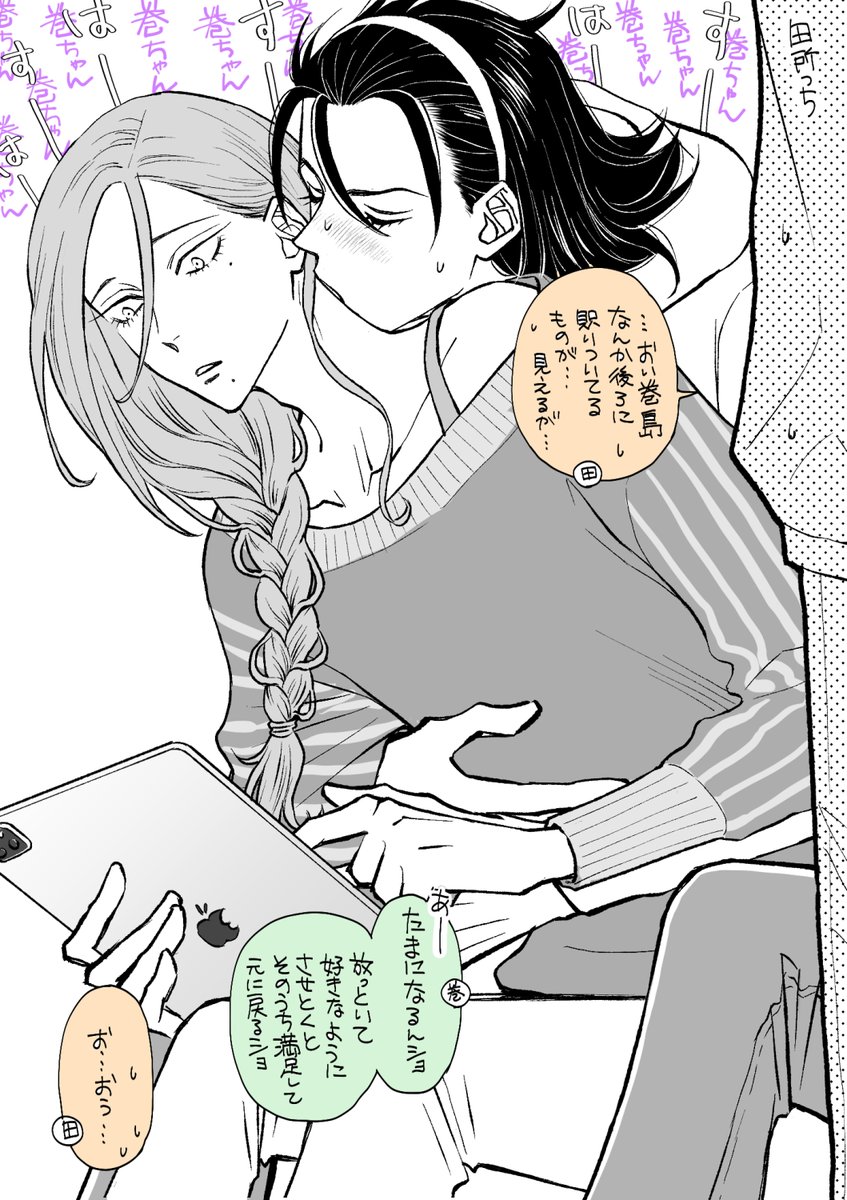 またなんかrkgkしたかったけど、今日は洗濯物で終わってしまった。おやす…😴 