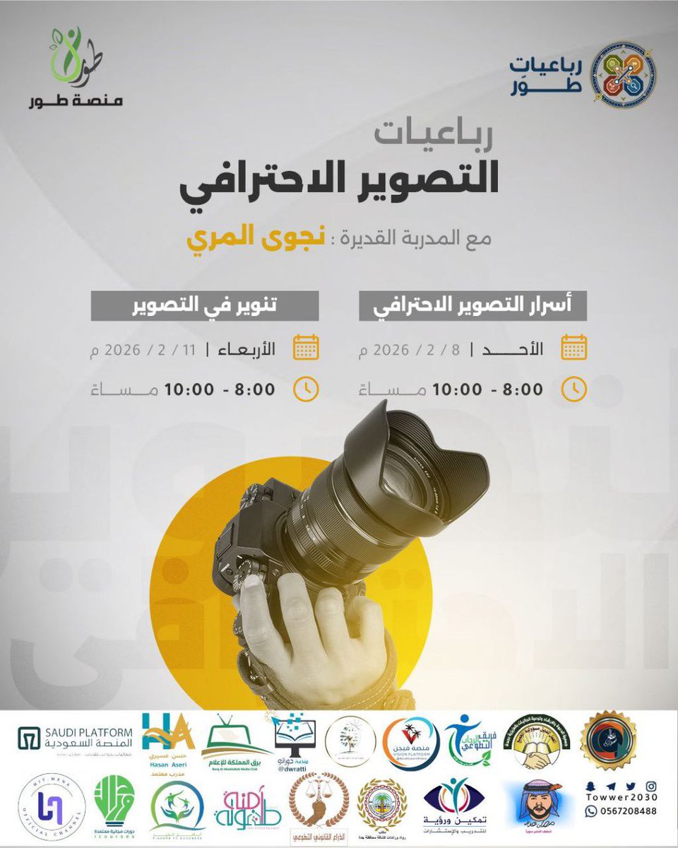 دورات مجانية معتمدة tweet media