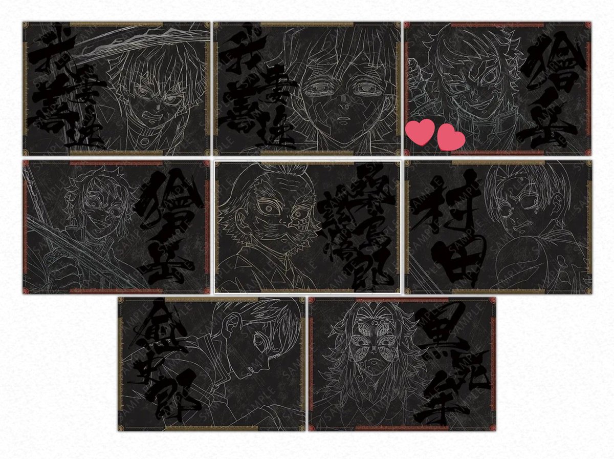 鬼滅の刃 交換 ランチョンマット ダイニング ufotable DINING 【譲