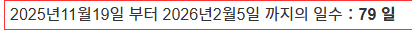 크레페 홍(<a href="/plmnbv/">latrice olds</a>)님 커미션 불호후기
posty.pe/9ldm4q
79일 동안 커미션 완성본을 못 받았습니다.
찾아보니 또 다른 사례도 있길래 상습범같아서 공유합니다.
그리고 일단 저도 짜증나서요 아무튼 더 다른 피해 없기를
전 너무 스트레스 받았습니다.