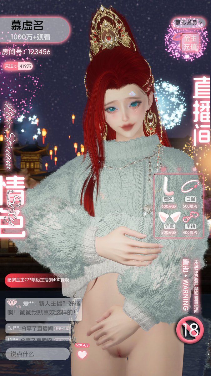 慕虚名 tweet media
