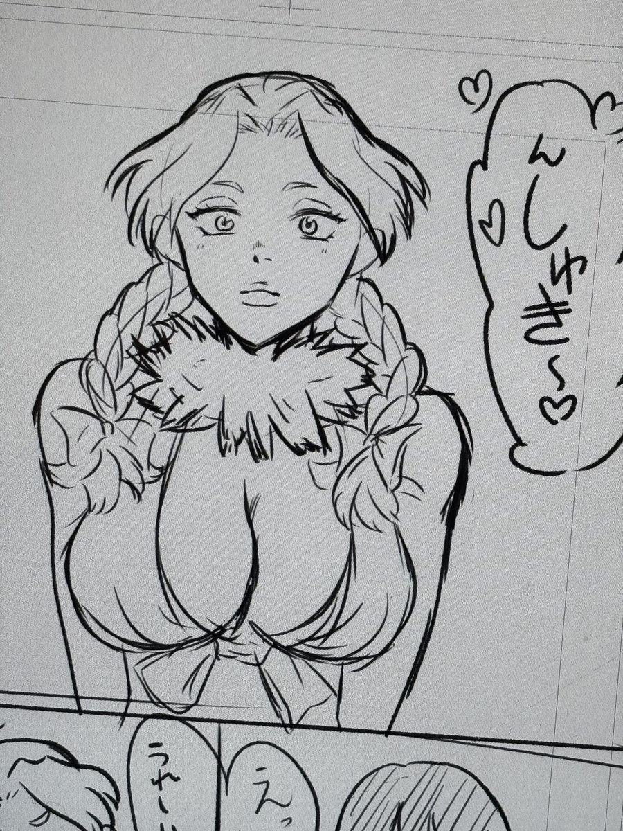 kidunalien's tweet photo. 俺の愛がダダ漏れてしまってるセリフ https://t.co/H8xRNoQSgd