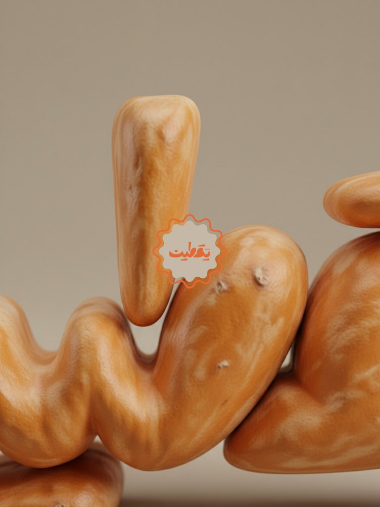 Omar Altayeb | مصمم جرافيك tweet media