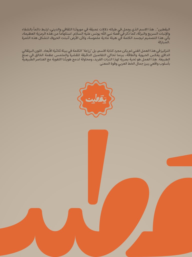 Omar Altayeb | مصمم جرافيك tweet media