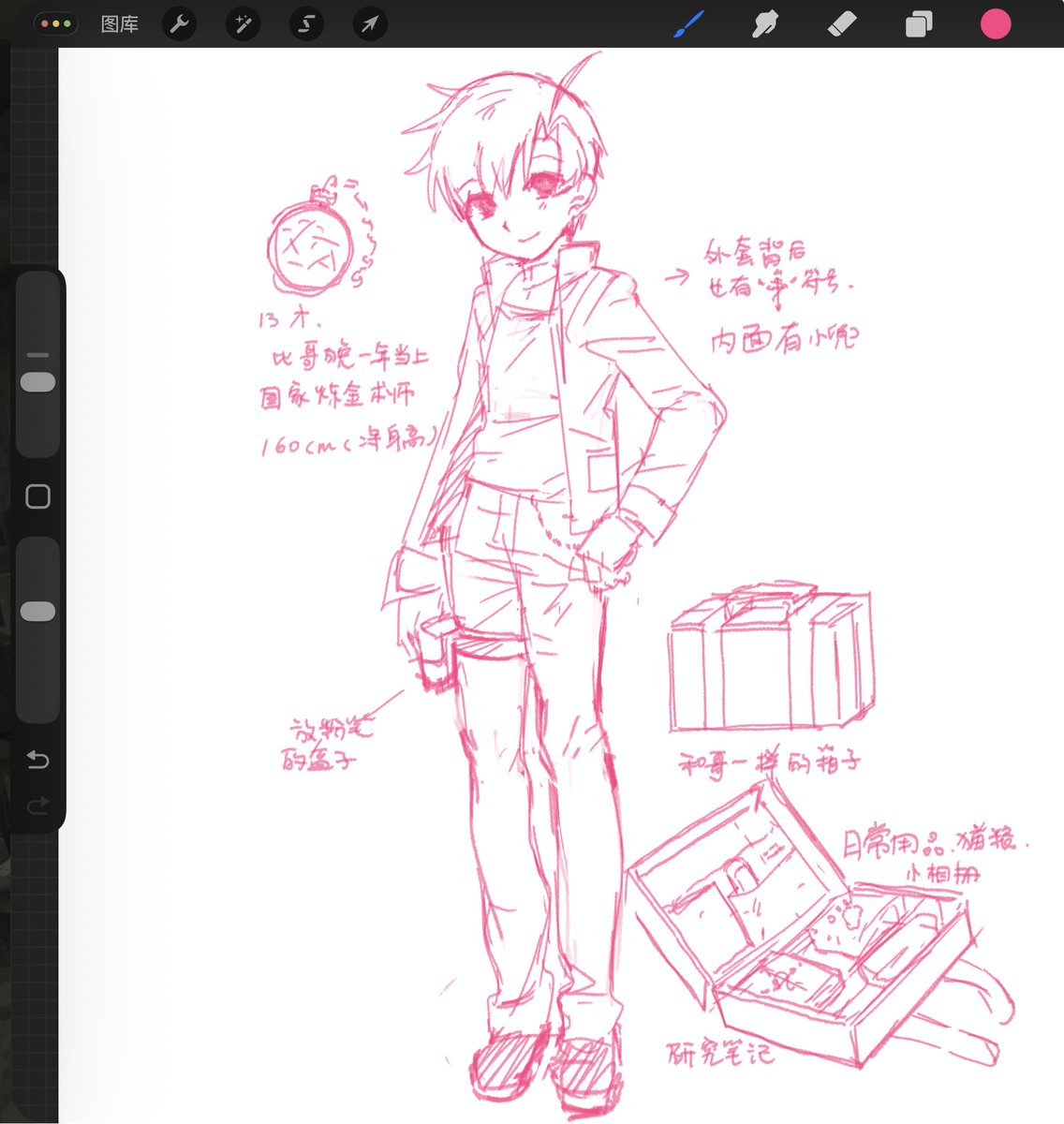 イモパン回転中 tweet media