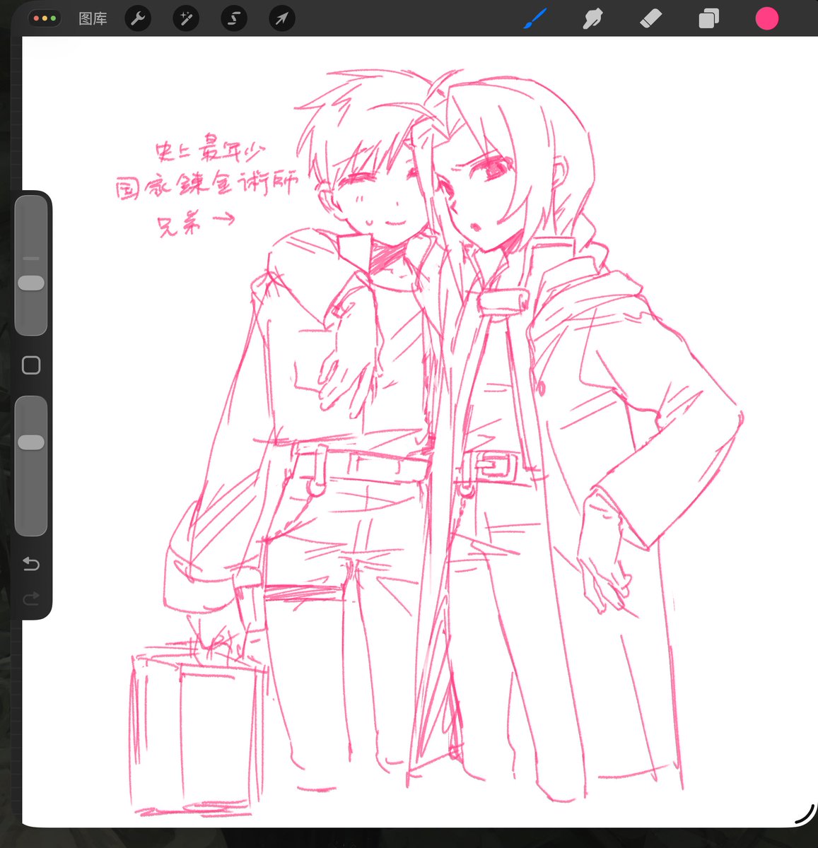 イモパン回転中 tweet media