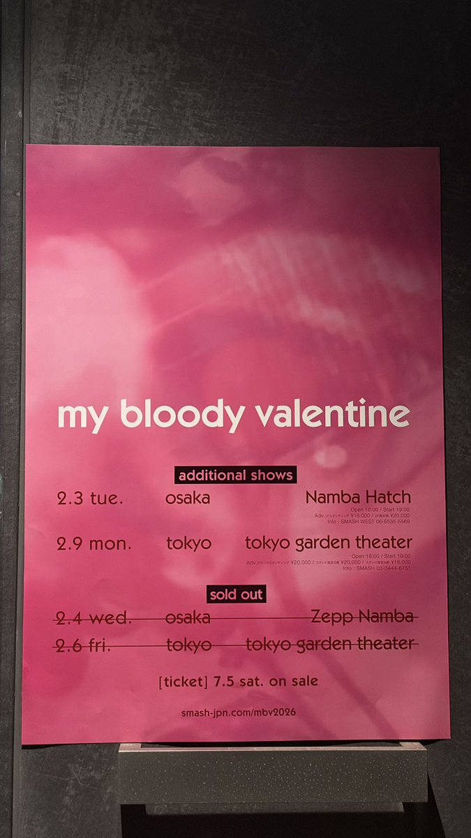 ishidanelectro's tweet photo. 昨日は大阪でmy bloody valentineを、今日は東京でNels Cline Consentrik Quartetをそれぞれ観た。
かたやシューゲイザーの爆音、かたやジャズの静寂と抑揚。それぞれ異なるカタルシスに酔いしれました。
どちらも本当に素晴らしいライブだった。
日本に来てくれてありがとうございました。 https://t.co/Tv3Sybh0pO