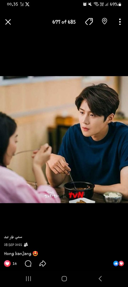NoyeeWuu's tweet photo. Hong Banjang
#homecha #HometownChaChaCha #KimSeonho #seonhohada https://t.co/ykTSsKzVG3