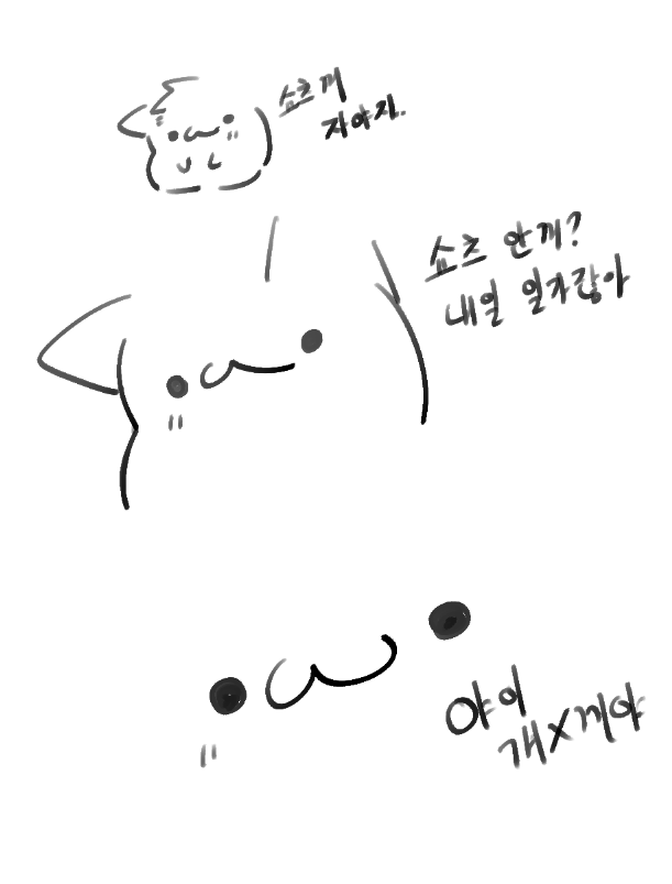 멜쿠(MelKu) tweet media