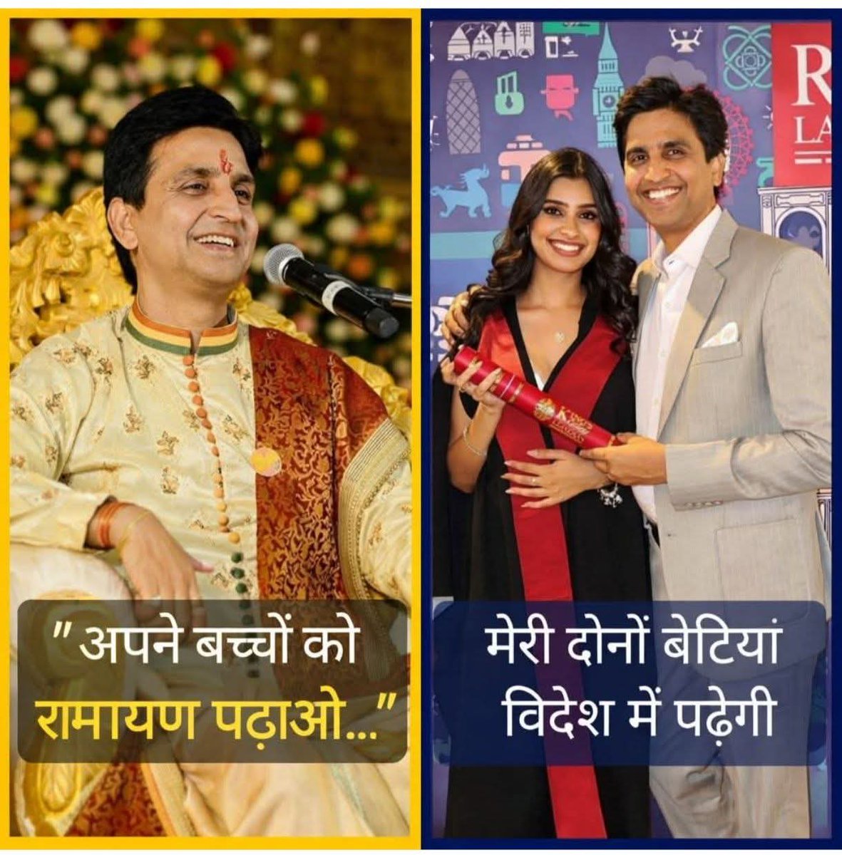 अभागा सुवर्ण