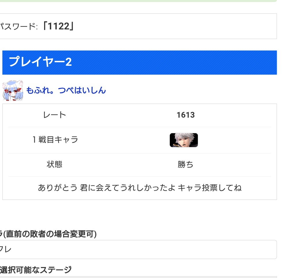 MofureReflet's tweet image. さぁ、行くよ！！(やっと1600行った！！やったね！！)