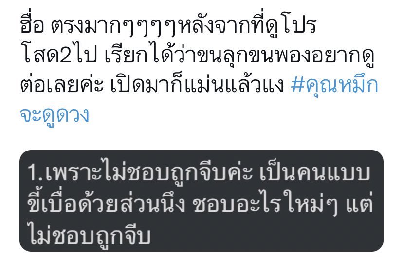 คุณหมึกจะดูดวง🔮 tweet media
