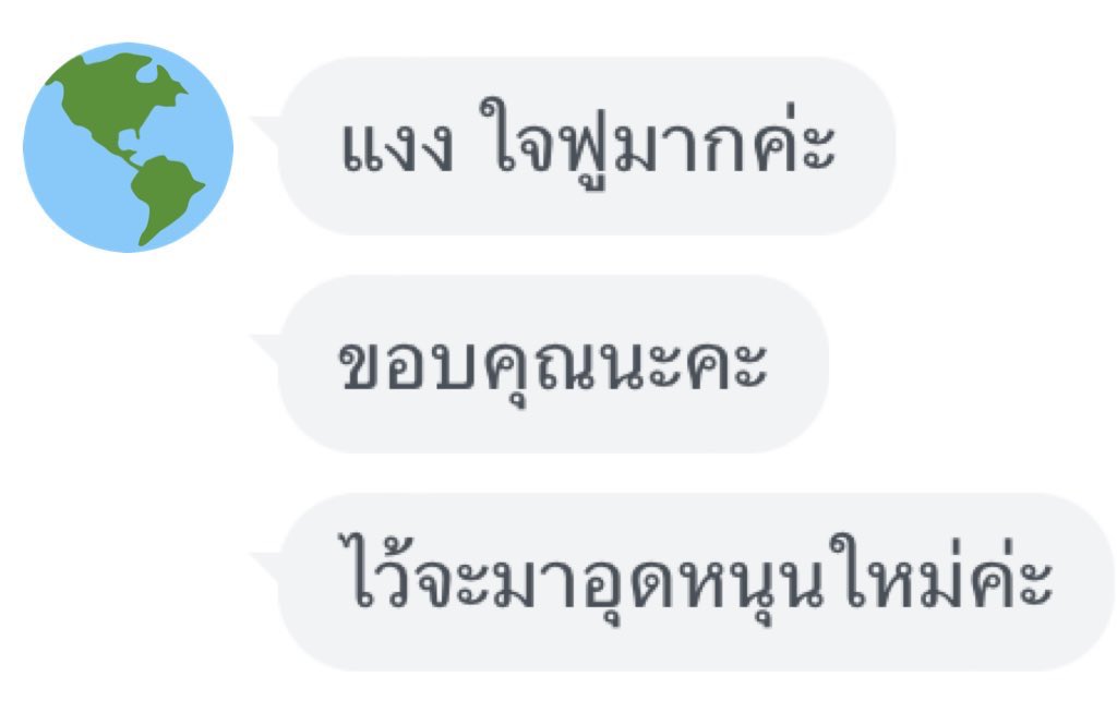 คุณหมึกจะดูดวง🔮 tweet media