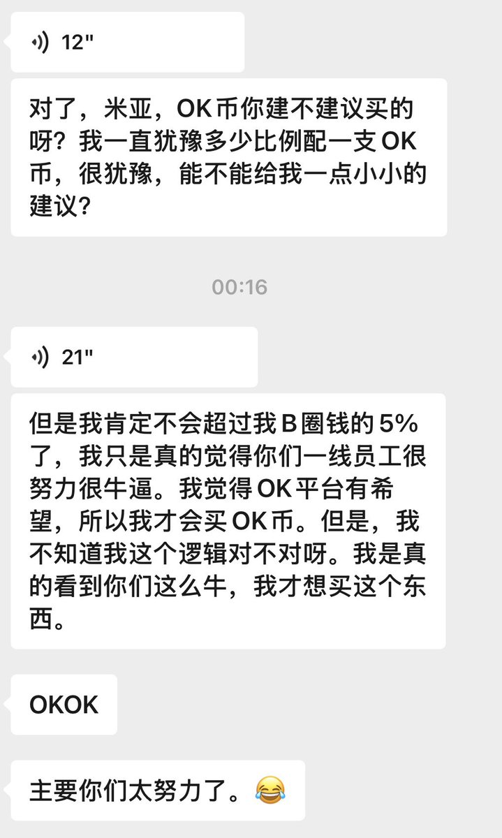 Mia米粒儿🩵 tweet media