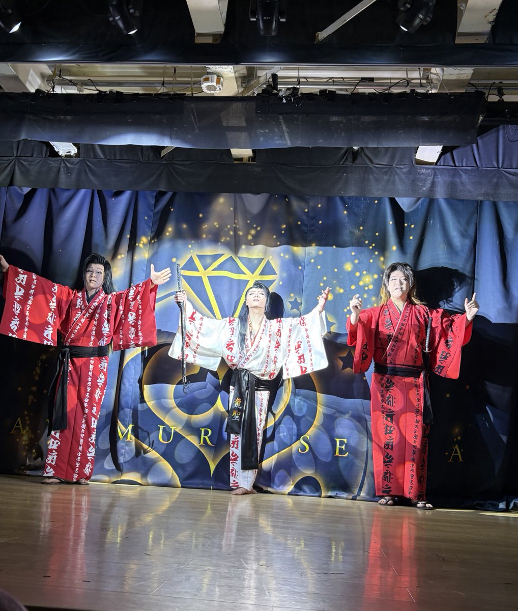 2月5日 昼の部 舞踊ショー 🎶三羽カラス② #劇団天華 #澤村龍聖若座長