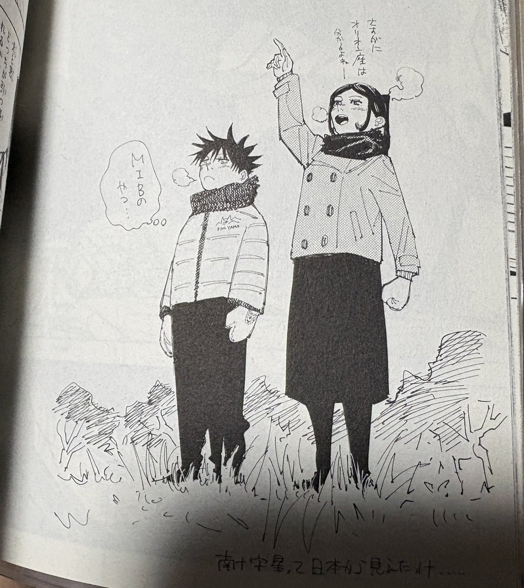 コースイ (@cosui) / Posts / X