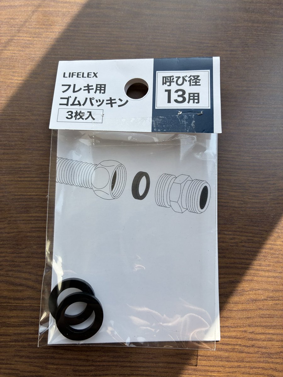 osaka_1973's tweet photo. 久しぶりの投稿です。
空室になった部屋のリフォーム会社から見積もり来ました。
①蛇口から水漏れ補修を蛇口交換で8000円→自分でやったらパッキン交換で治った98円。
②建具ドアの調整15000円→自分でやったらドライバー🪛で2秒でできた。0円。
ふざけた商売しやがって。 https://t.co/rN7o7sZrp7