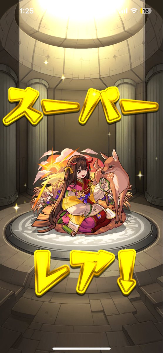 かわいいね( ᴖ ̫ᴖ )