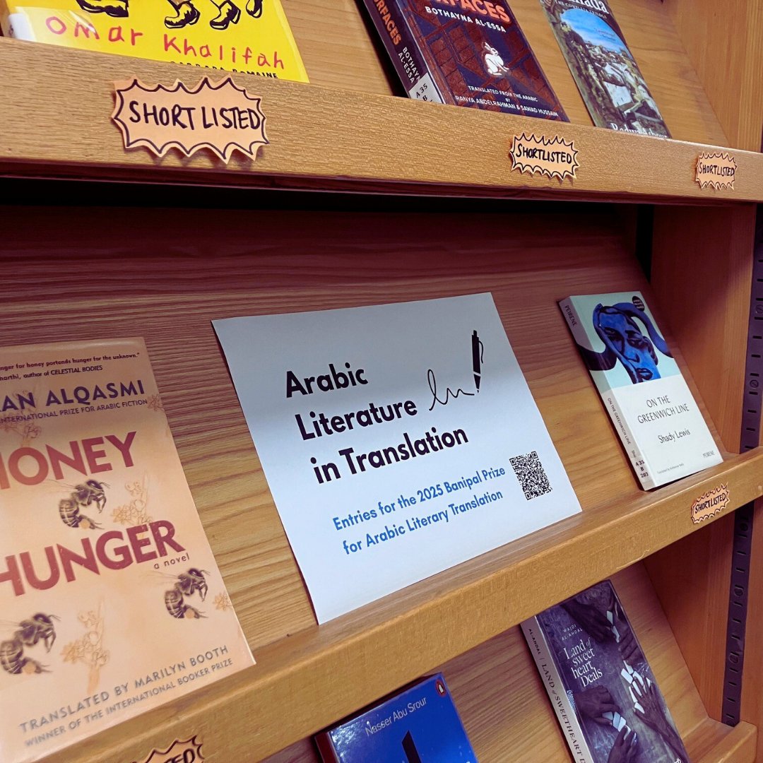 Asian and Middle Eastern Studies Library tweet media